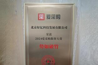 受困犯规！浓眉29分钟11中7拿下20分6板6助 末节篮板很关键